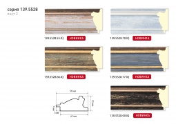 Багет 139.5528.55.IQ