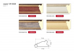 Багет 139.5528.99.IQ