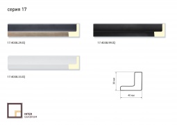 Багет 17.4038.29.IQ