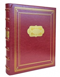 FA Делюкс.50л 29х32, пергам. листы, книж. переплет