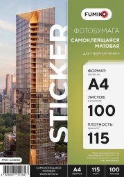 FUMIKO Самоклеящаяся Матовая 115 г А4 100л