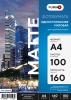FUMIKO Матовая односторонняя А4 160 г 100л