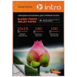 Intro глянцевая, 10*15, 180г/м2, 100 л