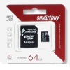 SD Micro 64 GB Smart Buy Class 10 (с адаптером)