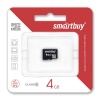 SD Micro  4 GB Smart Buy Class 10 без адаптера