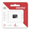 SD Micro  4 GB Smart Buy class  4 без адаптера