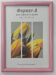 FA 15*21 Радуга (сирень)